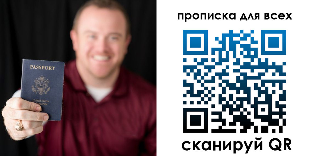 миграционный учет в Первоуральске