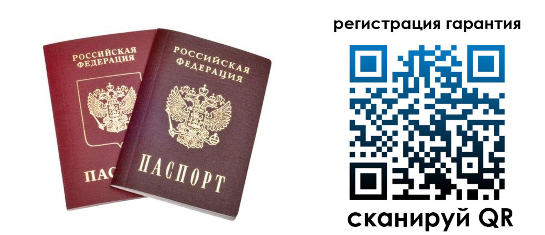 прописка регистрация в Первоуральске
